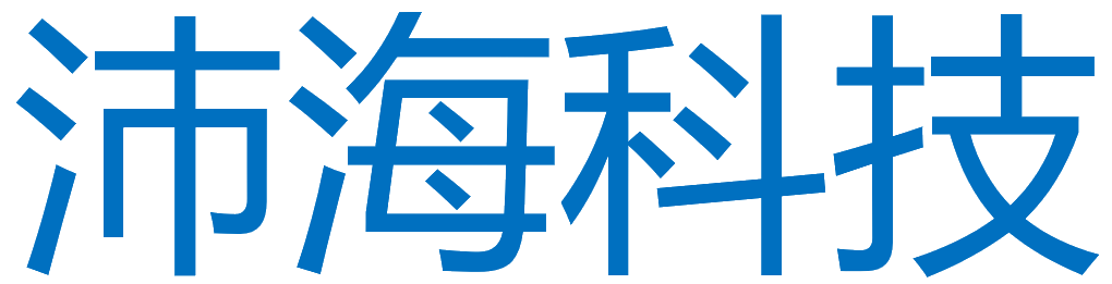 沛海科技